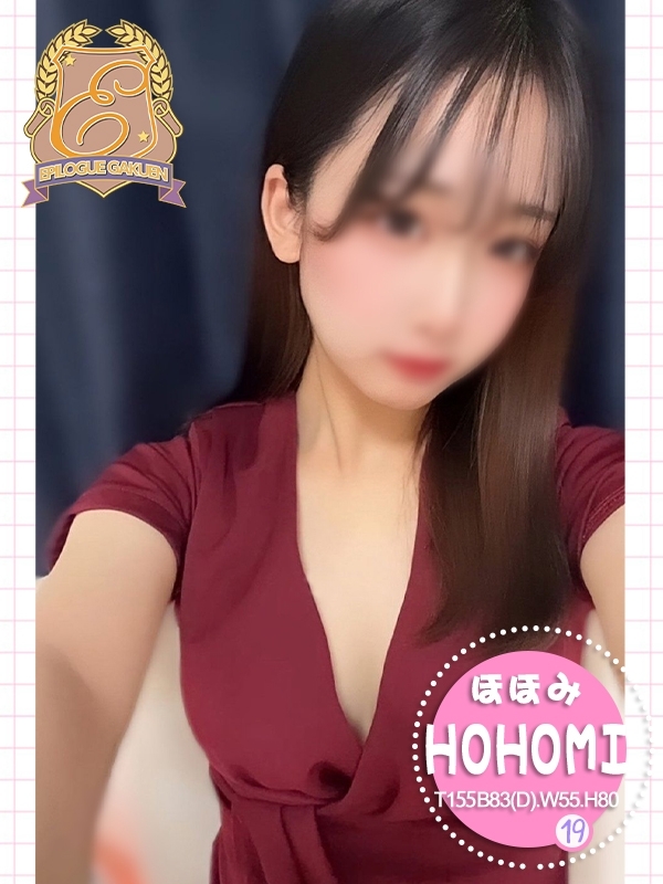 ほほみの写真1